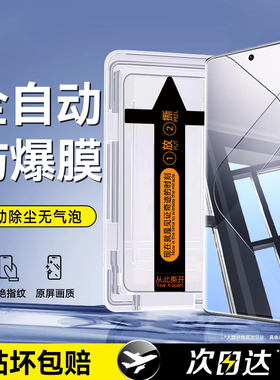 适用小米14Pro钢化膜xiaomi13ultra手机mi11新款12spro十一10s全屏覆盖的mix4新品曲面胶曲屏高清civi3至尊版