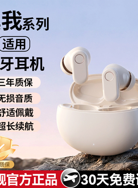 newyu适用真我GT7蓝牙gt8耳机neo7turboe新款Realmegt6入耳式15