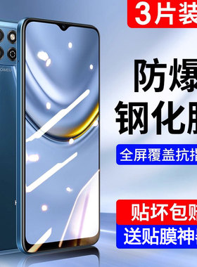 Newyu适用华为荣耀畅玩20钢化膜畅玩9A全屏7x覆盖8a8c抗蓝光6x7c护眼防爆指纹honor二十防摔透明保护手机贴膜