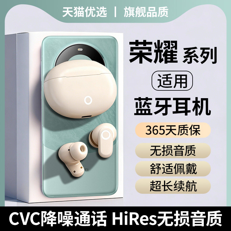 newyu适用荣耀20蓝牙90/80GT耳机X70X60Pro50/40华为Pura70入耳式