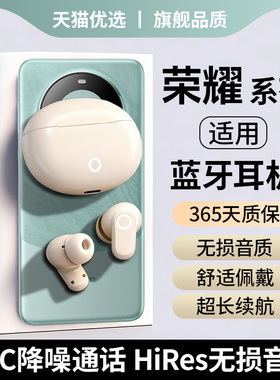 newyu适用荣耀20蓝牙90/80GT耳机X70X60Pro50/40华为Pura70入耳式