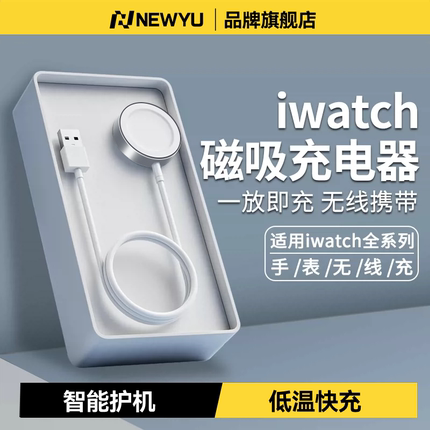 【3C认证】适用苹果手表充电器s11头applewatch充电线s10便携认证原s9/S8/S7/S6/se/ultra3/2iwatch/mf快充线