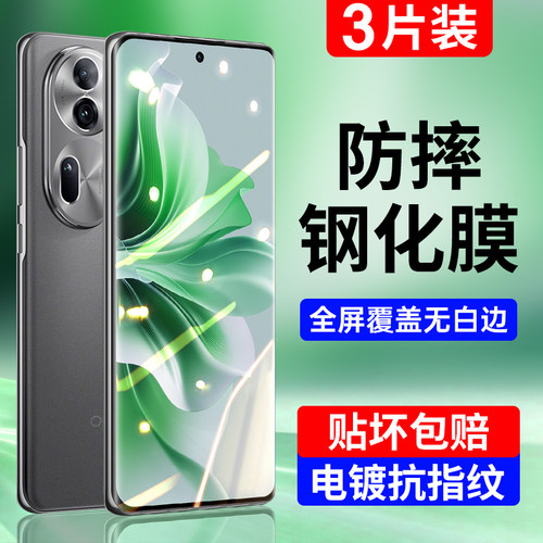 newyu适用oppo手机钢化膜高清