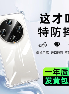 适用oppofindx8ultra手机壳新款Findx8s透明保护套x8s+防摔硅胶x8气囊镜头全包x8pro超薄高级x7软外壳x7ultra