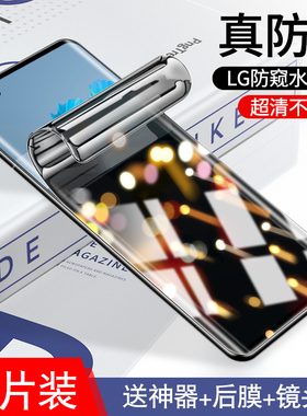 适用华为mate40pro手机膜mate40e防窥膜m30高清水凝膜epro防偷窥+全屏30epro全包rs保时捷曲面保护贴膜e新款