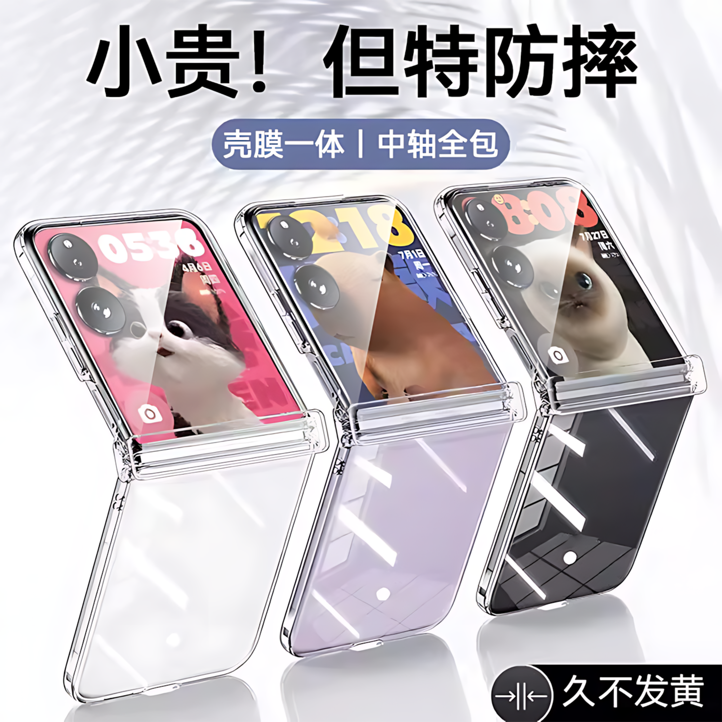 СMIX Flip2 ȫ͸͸حǿָحָح꼶 Сmixflip2Ĥһֻ45.16Ԫ