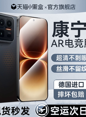 【AR康宁电竞膜】NEWYU适用iqoo15ultra钢化膜13手机膜12新款电竞12Pro爱酷11高清无尘仓11s游戏11pro防窥膜
