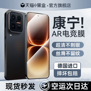 【AR康宁电竞膜】NEWYU适用iqoo15ultra钢化膜13手机膜12新款电竞12Pro爱酷11高清无尘仓11s游戏11pro防窥膜