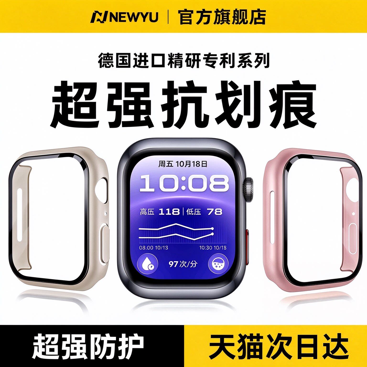 【顶配壳膜一体】Newyu适用华为d2手表壳新款华为手环11手表壳WatchD3专用微晶膜HUAWEI9手环透明壳8防摔耐刮