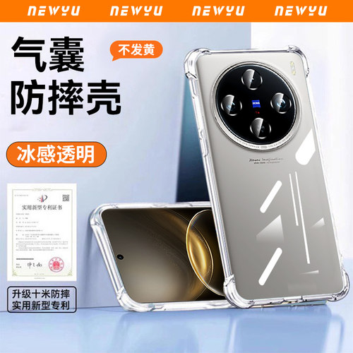 适用vivo系列防摔透明气囊手机壳