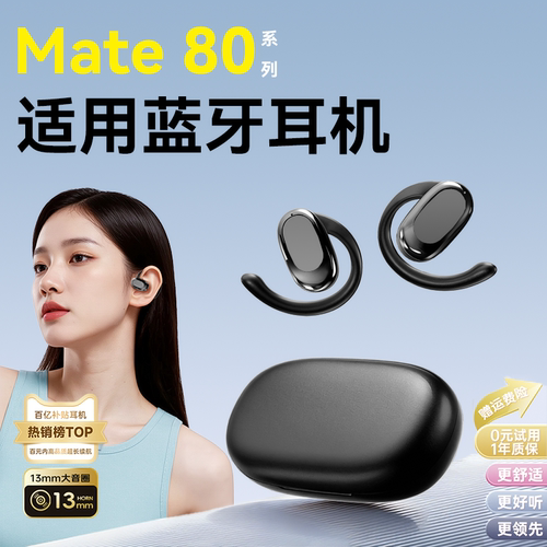 《官方正品》蓝牙耳机