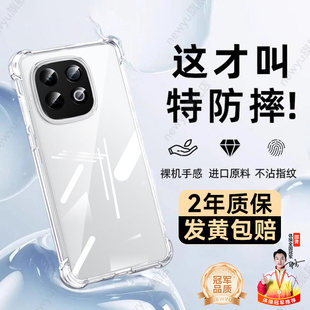 Z10TurboPro透明保护套z10x防摔硅胶z9turbo 手机壳新款 适用iqooz10turbo 气囊镜头全包超薄简约 冠军甄选