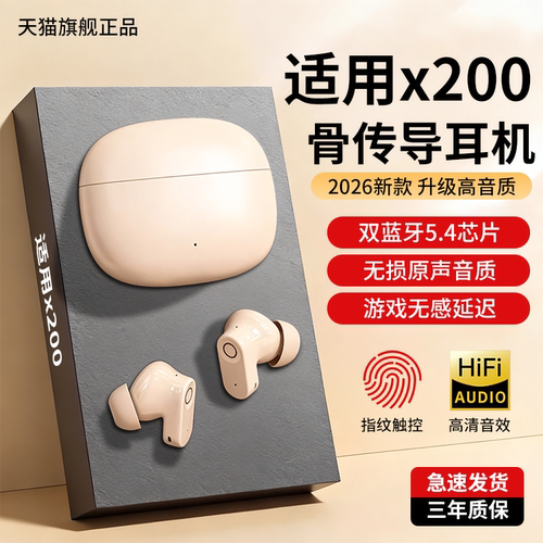 《官方正品》蓝牙耳机