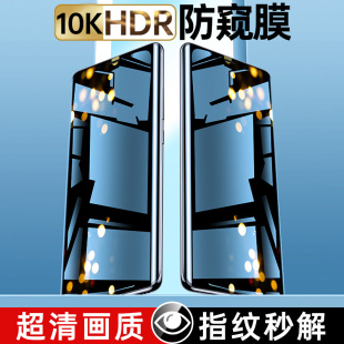 适用华为mate50pro手机膜mate40pro防窥膜m40钢化膜防偷窥保时捷rs新款 40e水凝全屏覆盖mete系列全包por