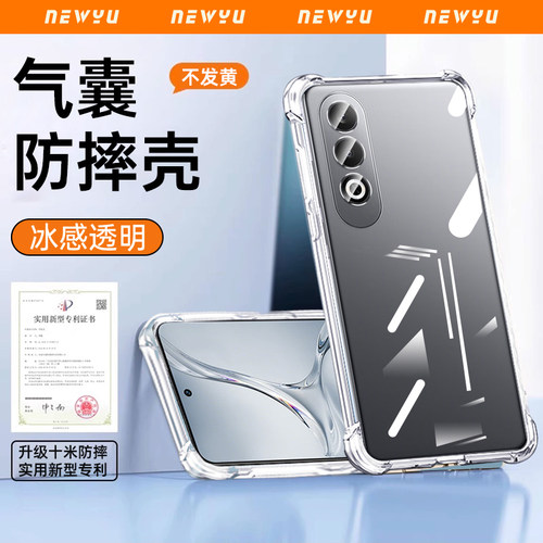 适用OPPO系列防摔透明气囊手机壳