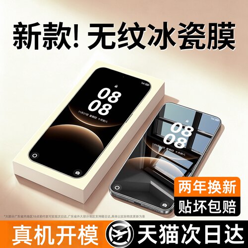 【顶配AR透增】适用华为mate系列
