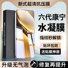 Newyu适用vivox300pro手机膜x300钢化膜x200pro水凝膜x200s新款x200ultra全胶x200promini全屏x100spro保护90