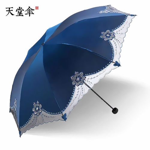 天堂晴雨伞黑胶防晒遮阳伞