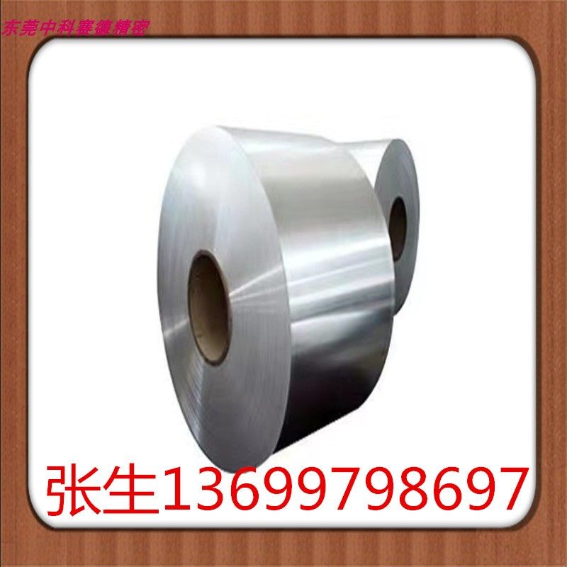 SUS304不锈钢带1/2 3/4 EH SEH高硬度特硬卷带不锈钢薄片钢皮0.01,金属材料及制品,不锈钢,淘宝优惠券,粉丝福利购,淘宝优惠卷