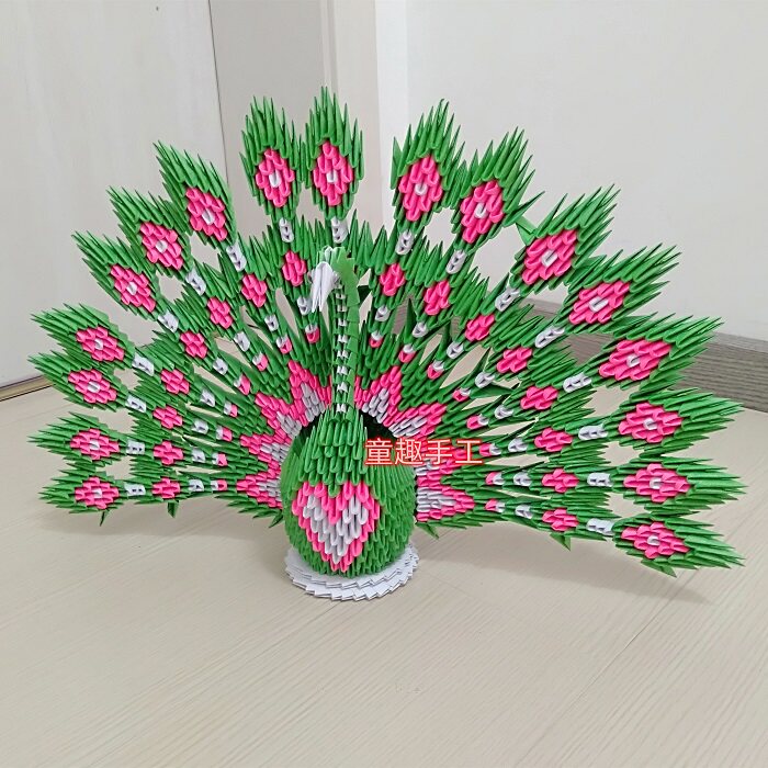 三角插折纸儿童手工制作折纸材料包益智手工diy半成品立体孔雀