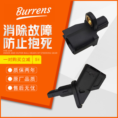 福克斯福睿斯翼虎ABS传感器质保