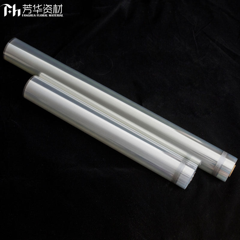 芳华资材定制OPP爱是静默