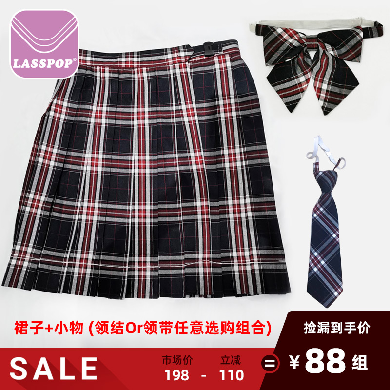 lasspopjk制服裙学生风带调节