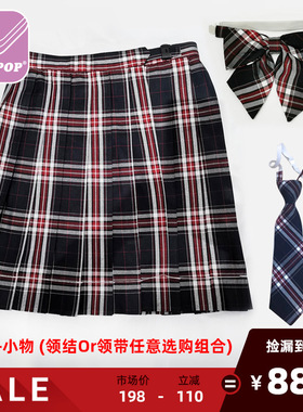 LASSPOP日制布JK制服裙女学生格子裙百褶裙校服裙学院风带调节