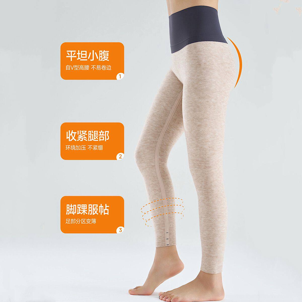 翘小姐8723哑光无痕打底裤女九分羊绒蚕丝外穿薄绒保暖裤咔咔裤