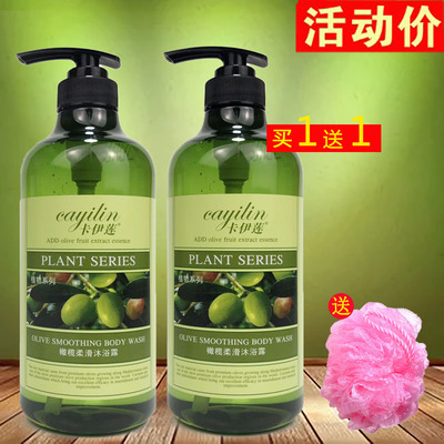 卡伊莲橄榄柔滑沐浴露750g*2瓶