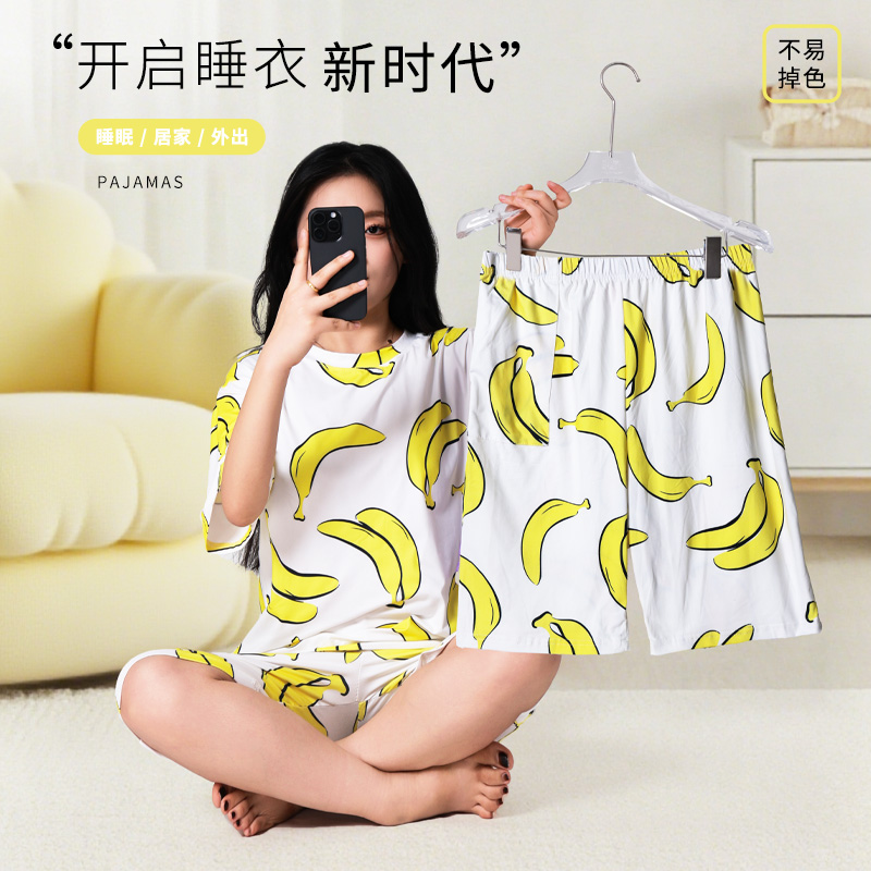 逸隆女款柔软亲肤舒适睡衣家居服