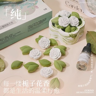 扩张石香薰摆件无火香薰卧室高级感扩香石香薰精油留香纪念伴手礼