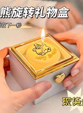 反转戒指盒自动旋转惊喜盒子翻转女朋友惊喜礼物生日礼物手链戒指