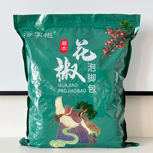 小红书同款（30包）艾叶花椒生姜泡脚包真材实料草本足浴包
