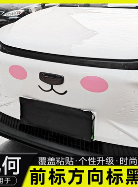 吉利几何a pro黑化车标几何e萤火虫熏黑色车标装饰贴改装装饰件