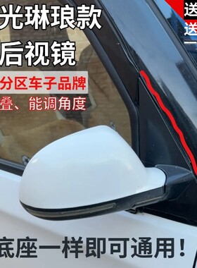 琳琅阳光M1电动四轮车倒车镜反光镜后视镜京亿陆威昂驰阳光恩图