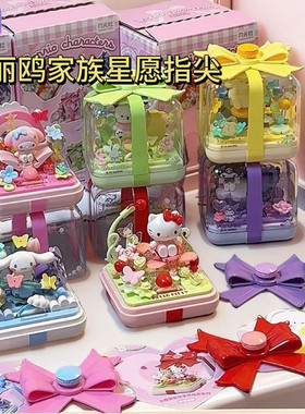 月光社正版三丽鸥戒指盒