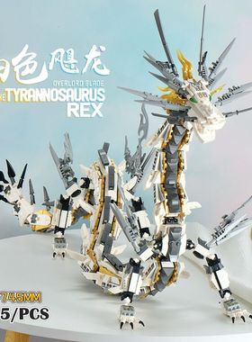 开智积木白色飓龙机甲变形机装摆件狮王忍者神龙空天巨兽男孩礼物
