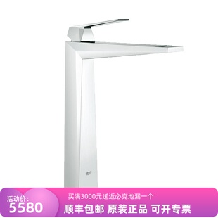 德国高仪GROHE 23114000  进口雅律铂亚特高出水口冷热水面盆龙头