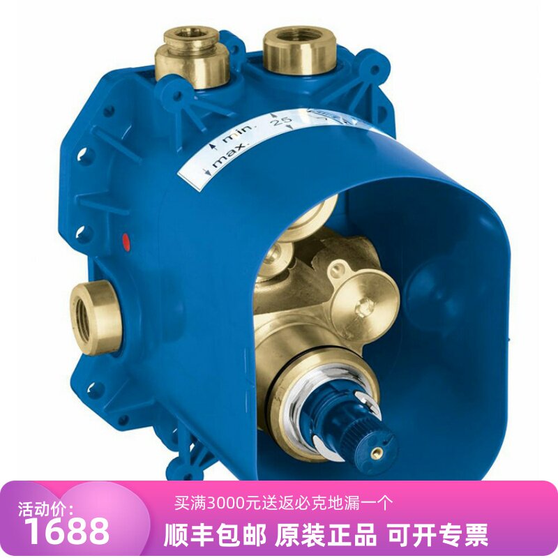 德国高仪35500000利必多T恒温阀芯淋雨花洒暗藏阀芯35500