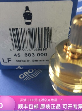 德国高仪维修配件三孔面盆龙头阀芯45883000/45882/45346