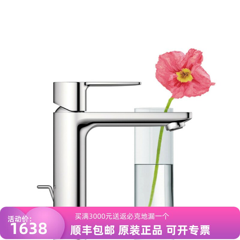 德国台面龙头高仪铜台面龙头混合