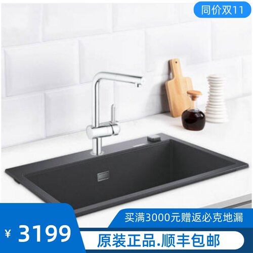 高仪花岗岩水槽价格 高仪花岗岩水槽图片 星期三