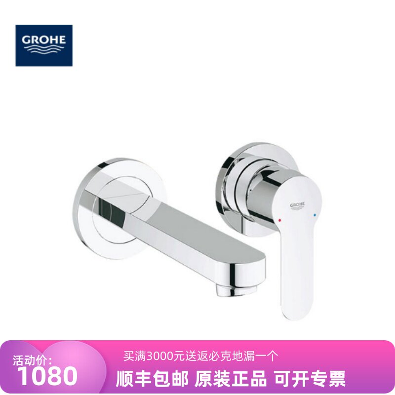 ǽ��ˮ����ϵ��������ͷ��ǽ��ͷ20474+����о  1067.2Ԫ