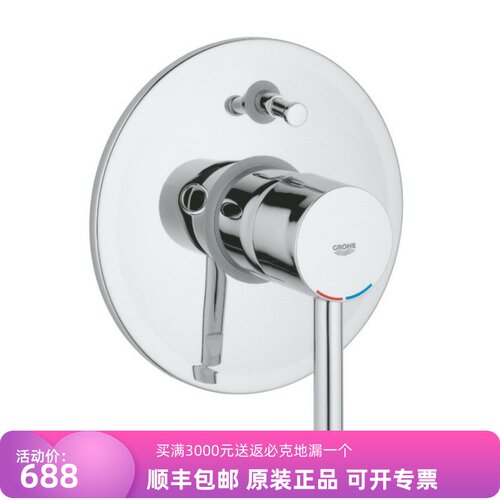 德国高仪淋雨面板19285000