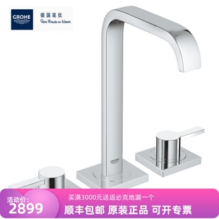 德国高仪雅律 双把手三孔面盆混合龙头20188000