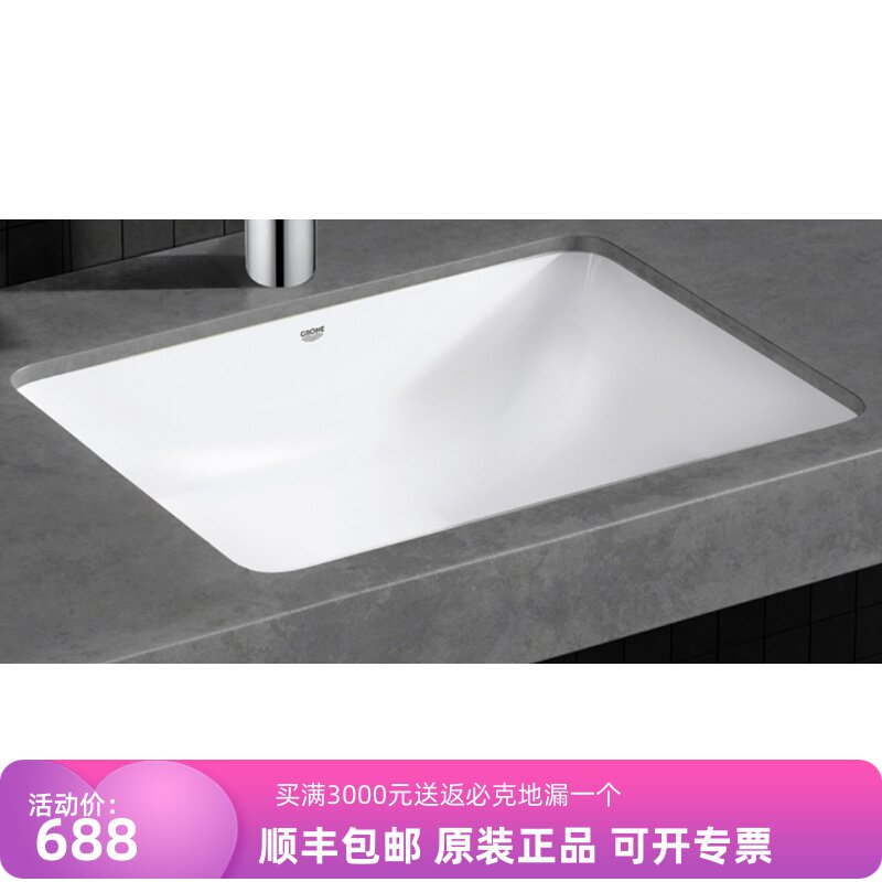 龙头陶瓷台盆单把单孔冷热水
