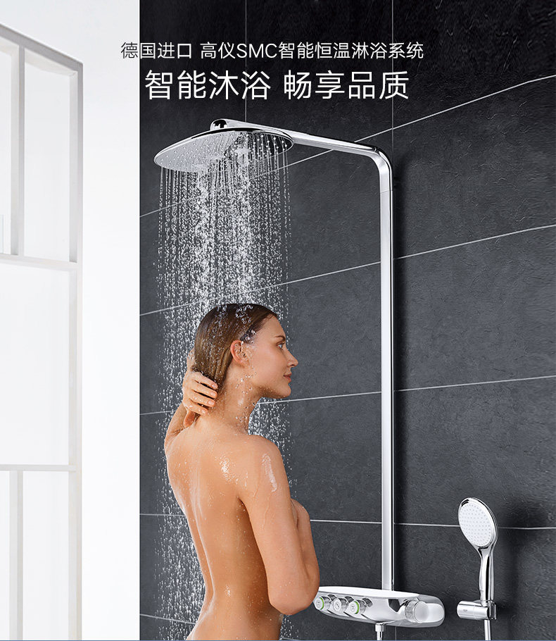 grohe花洒淋浴系统德国进口