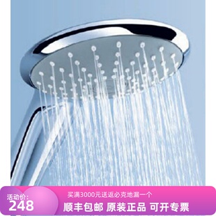德国高仪GROHE 27265/27221进口浴室家用增压淋浴喷头手持花洒