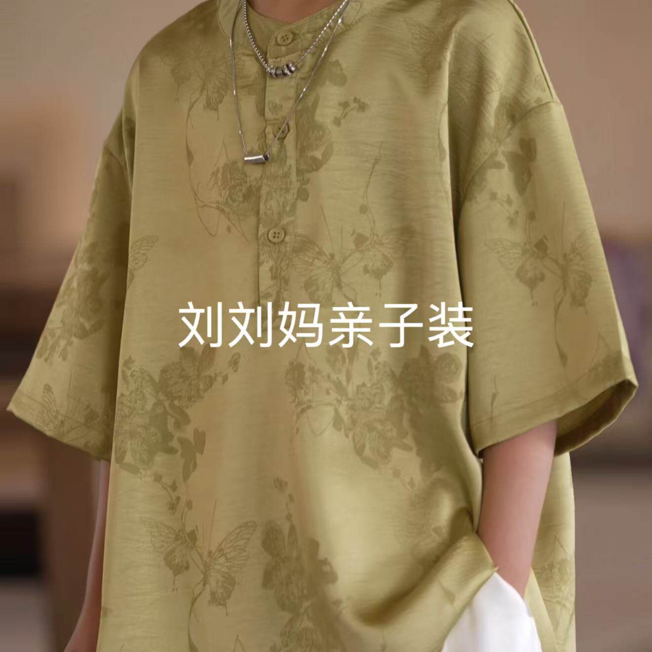 【刘刘妈】2026新款年潮流中式亲子装夏装儿童衬衫国风款套装
